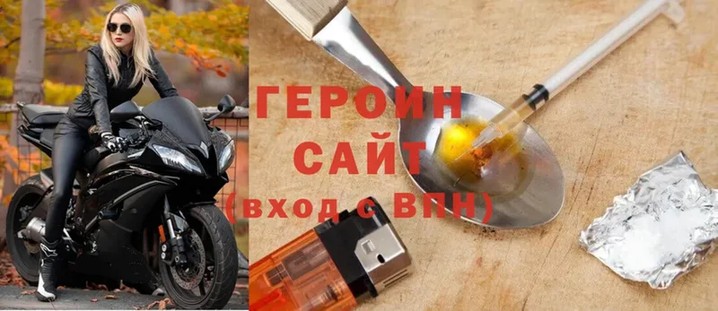 ГЕРОИН герыч  Лангепас 