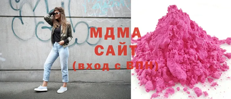 закладка  Лангепас  MDMA кристаллы 